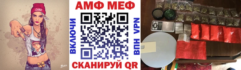 kraken ТОР  Александровск-Сахалинский  Амфетамин VHQ  нарко площадка наркотические препараты  цена  