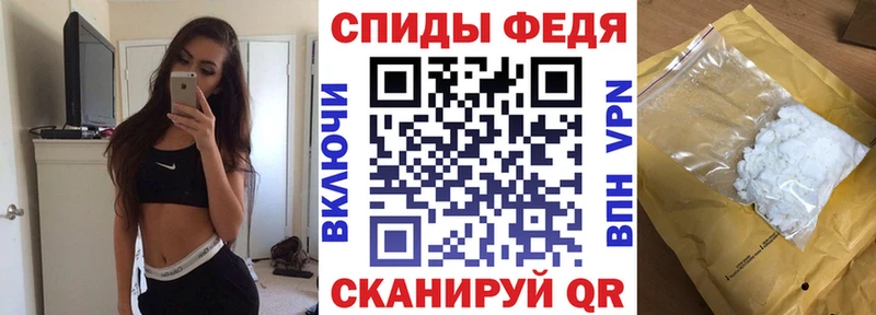 Амфетамин Розовый Александровск-Сахалинский