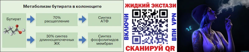 наркота  Александровск-Сахалинский  БУТИРАТ оксана 