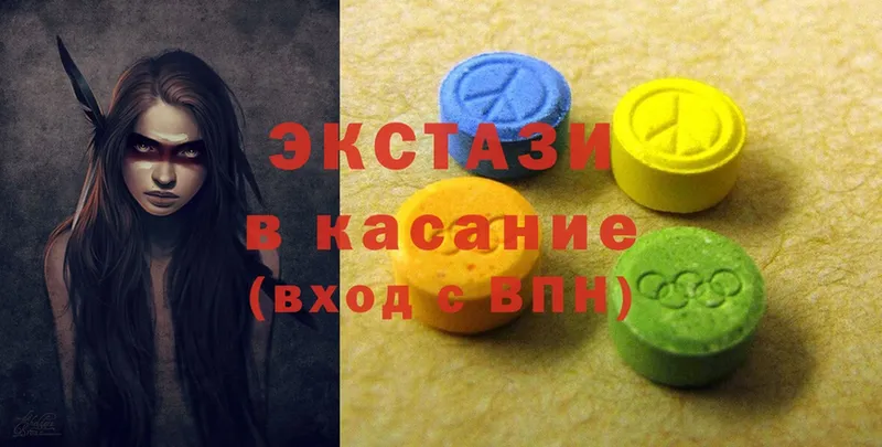 Ecstasy круглые  Александровск-Сахалинский 