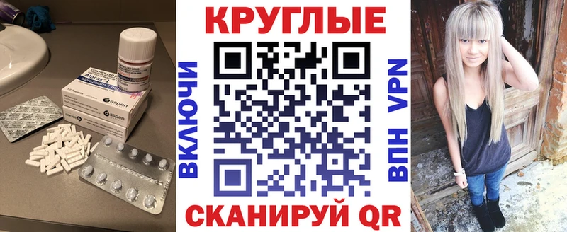 ЭКСТАЗИ MDMA  Александровск-Сахалинский 
