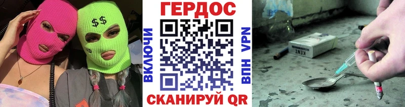 сайты даркнета как зайти  Александровск-Сахалинский  ГЕРОИН хмурый 