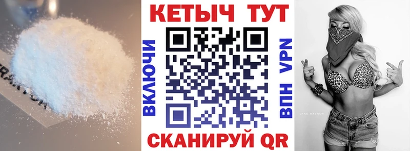 Кетамин VHQ  как найти закладки  Александровск-Сахалинский 