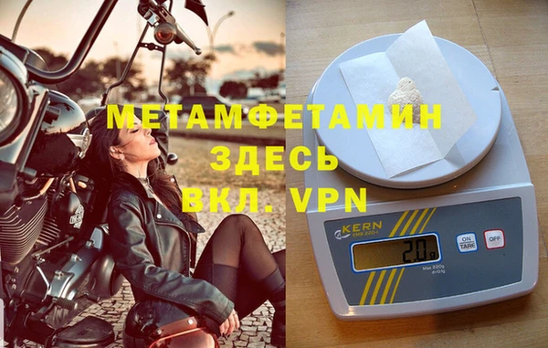 меф VHQ Нея