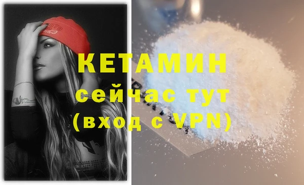 меф VHQ Нея