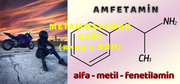 метадон Нефтекумск