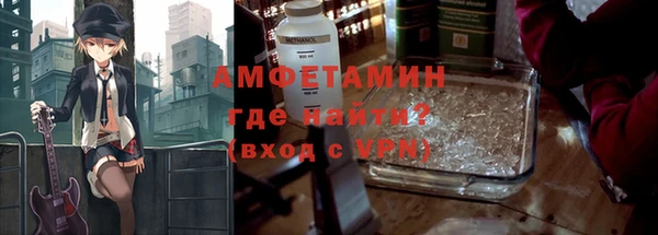 мяу мяу кристалл Наволоки