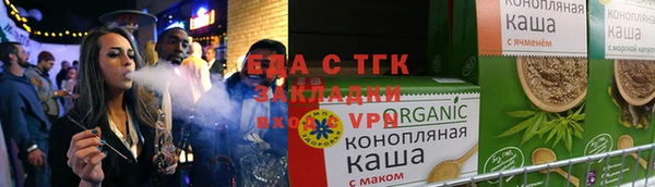 таблы Нефтегорск