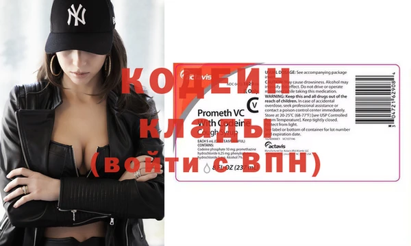 метадон Нефтекумск