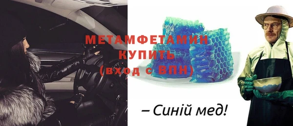 шишки Навашино