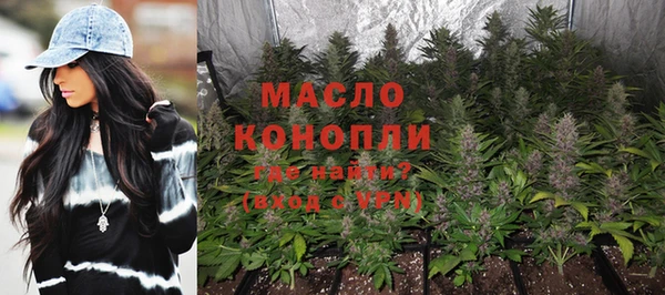 мяу мяу кристалл Наволоки