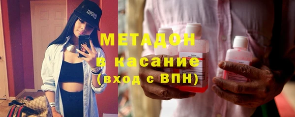 мяу мяу кристалл Наволоки