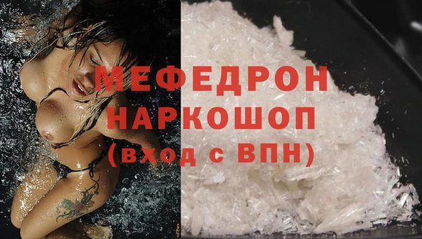 метадон Нефтекумск