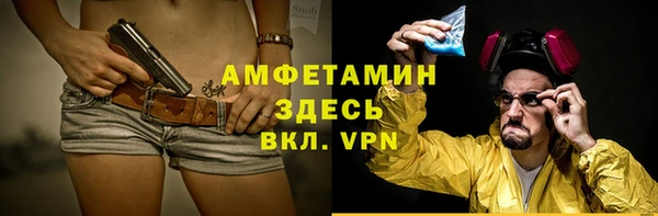 мяу мяу кристалл Наволоки