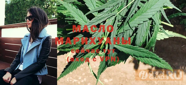 мяу мяу кристалл Наволоки