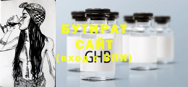 таблы Нефтегорск
