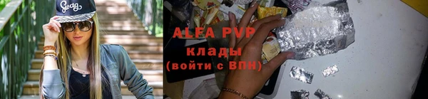 шишки Навашино