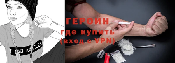 мяу мяу кристалл Наволоки