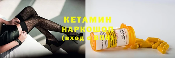 метадон Нефтекумск