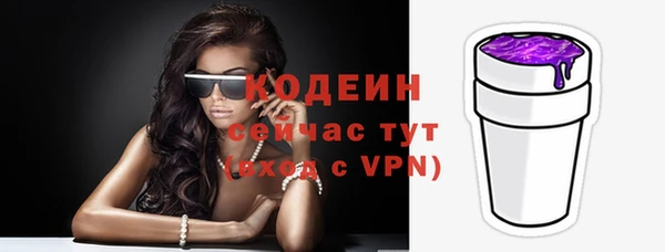 таблы Нефтегорск