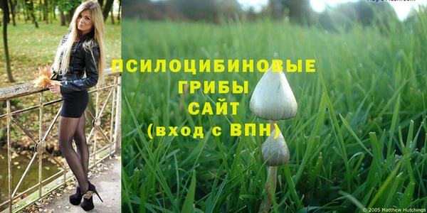 мяу мяу кристалл Наволоки