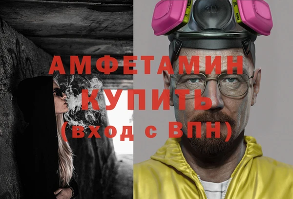 метадон Нефтекумск