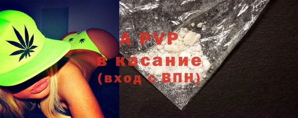 мяу мяу кристалл Наволоки
