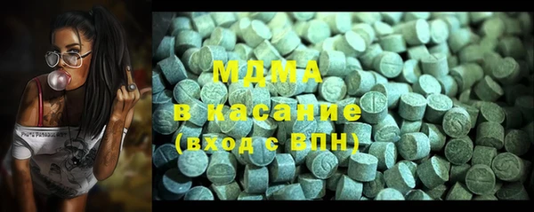 таблы Нефтегорск