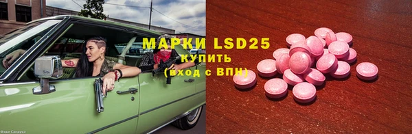 таблы Нефтегорск