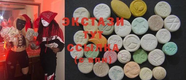 мяу мяу кристалл Наволоки
