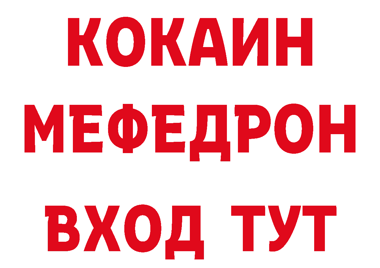 Метадон VHQ вход сайты даркнета МЕГА Александровск-Сахалинский