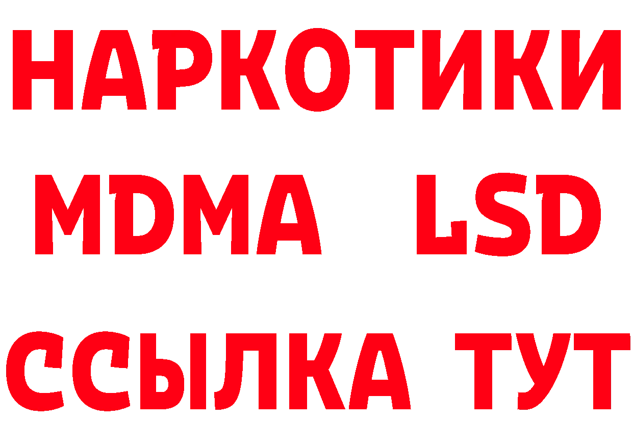 Героин хмурый онион мориарти блэк спрут Александровск-Сахалинский