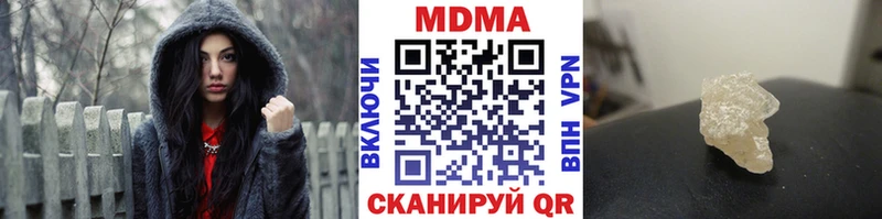 где найти МЕГА МДМА crystal Александровск-Сахалинский