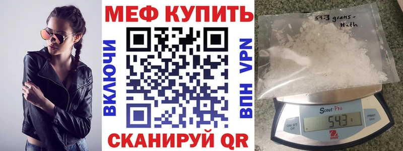 Меф кристаллы  Александровск-Сахалинский 