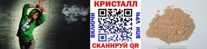 omg tor  Александровск-Сахалинский  МЕТАМФЕТАМИН Декстрометамфетамин 99.9% 