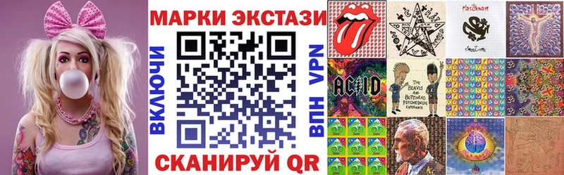 Марки 25I-NBOMe 1,5мг MEGA ссылка Александровск-Сахалинский